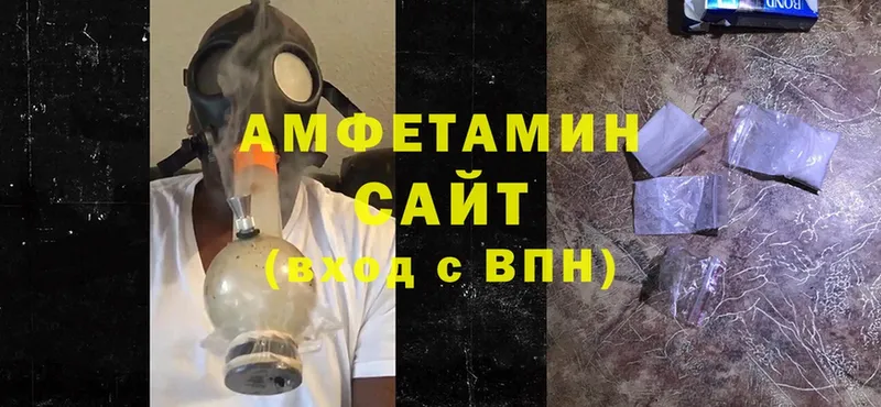 Amphetamine VHQ  MEGA маркетплейс  Давлеканово 