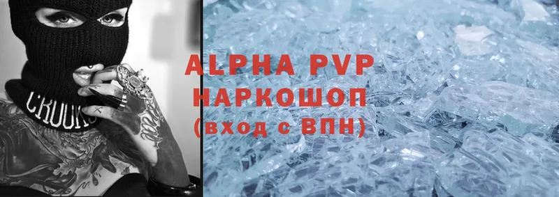 MEGA зеркало  Давлеканово  Alfa_PVP кристаллы  магазин   