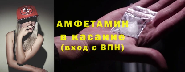 экстази Балахна